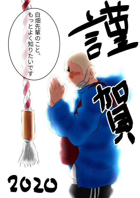 野球部くんと美術部くんのblのtwitterイラスト検索結果 野球部くんと美術部くんのblのtwitterイラスト検索結果