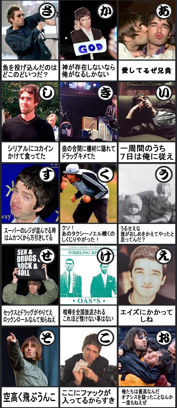 もしもし ギャラガー暴言カルタ T Co Wmbomgjlxu Twitter