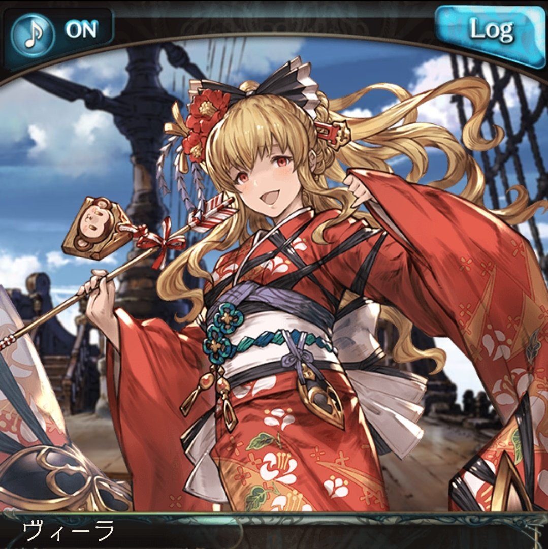 末期瀬さんなしと ただかよちんが好きな人 振袖もとてもお似合いです ヴィーラさん このヴィーラさんはガチャで引けるのかな