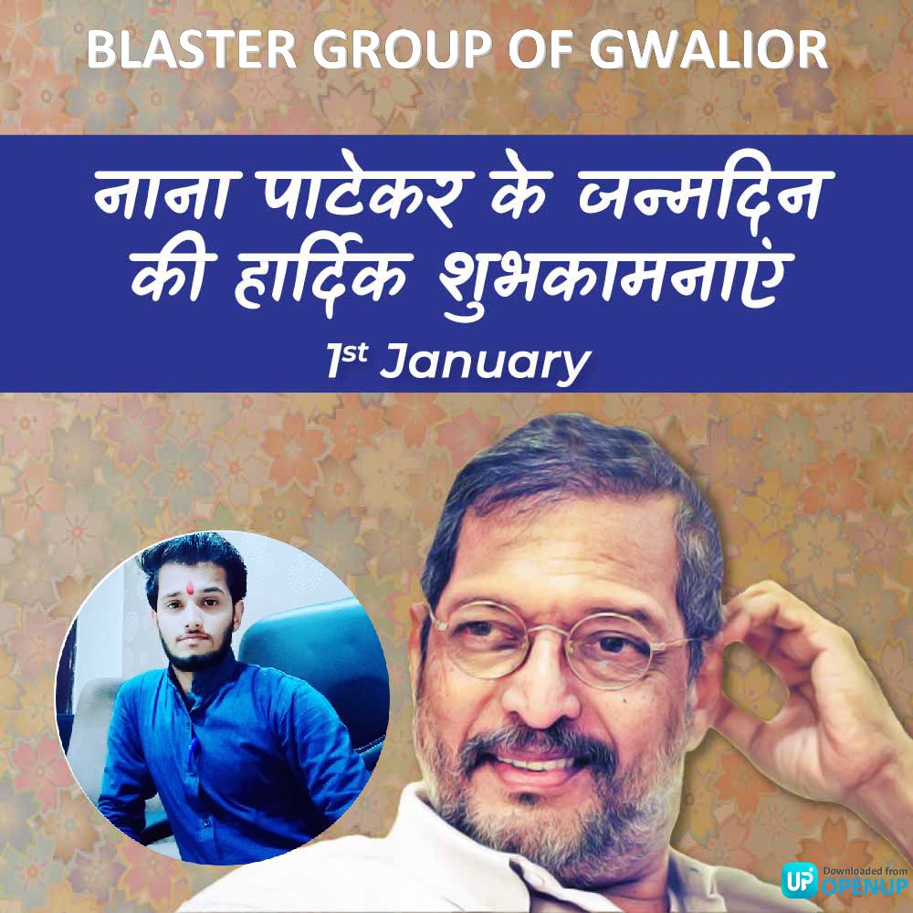 Happy Birthday Nana Patekar Ji  