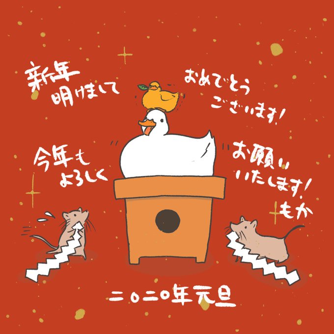 「chicken open mouth」 illustration images(Oldest)