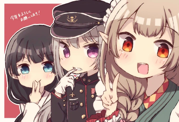 あけましておめでとうございます〜!これからもにじさんじ推していくぞ #みとあーと #でろあーと #えるの絵だよ 
