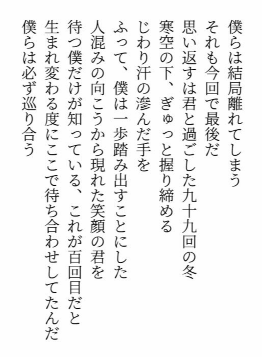 が 逆 意味 から 変わる 読む と