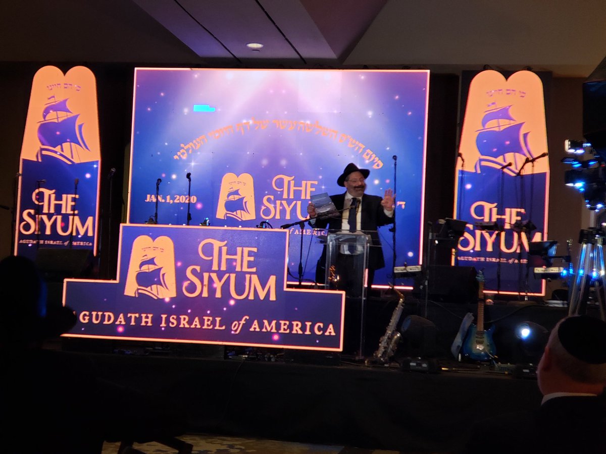 Pre-Siyum dinner following a 2 day Yarchei Kallah culminates with a surprise Hachnosas Sefer Torah in honor of the Siyum Hashas organizers. Excitement building for tomorrow's worldwide Siyum. Outstanding job by the one &amp; only <a href="/gershymoskowitz/">gershy moskowits productions</a>
