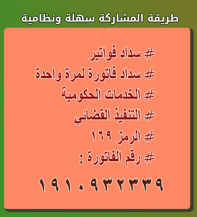 athk_ws's tweet photo. اللهم من تصدق او نشر ان الله يسعد سعاده ابديه ويرزقه تم إيقاف خدماتنا و��وجي مسجون والشاهد الله عاجز عن السداد وكلي أمل في الله ثم فيكم والله يسعدني ريال واحد منكم 
رقم الفاتورة : 1910932339
المبلغ 49.183   ريال
#الُسنُاب
#عامُ_جُديد_2020 https://t.co/PCXzqXM1LK