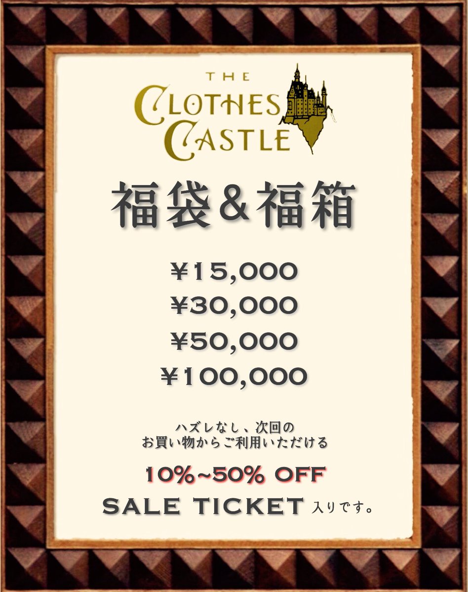 2_kztk's tweet photo. 今年は箱も📦やるよ

2020よろしくお願い致します🙇‍♂️⛩ https://t.co/856wL74oOr
