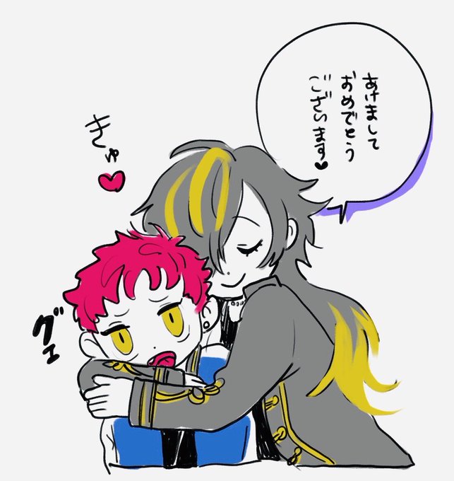 あけおめじゅしくう 