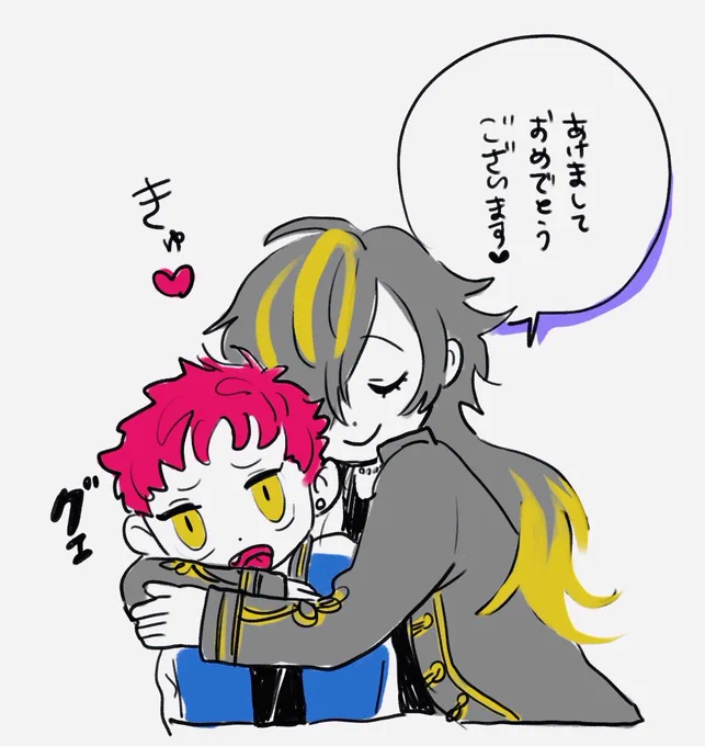 あけおめじゅしくう 