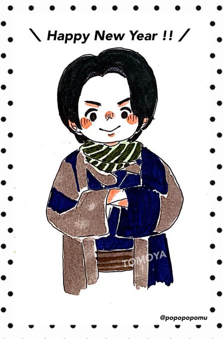 トック ティック 中村 倫也