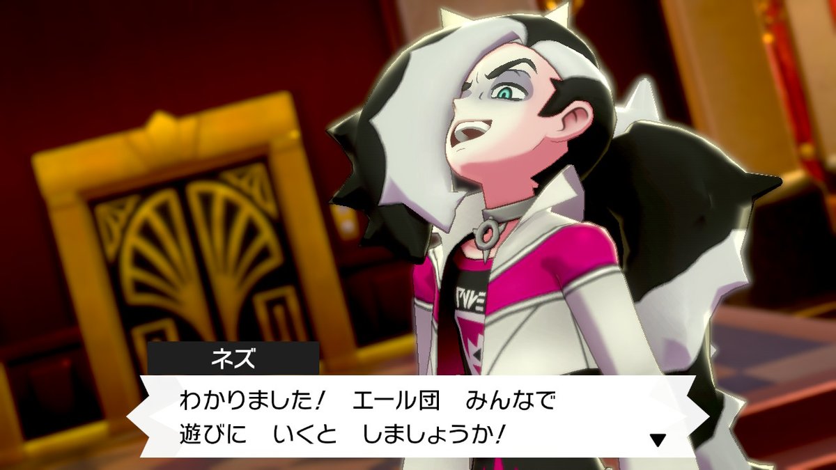 ポケットモンスター シールド まとめ Min T ミント