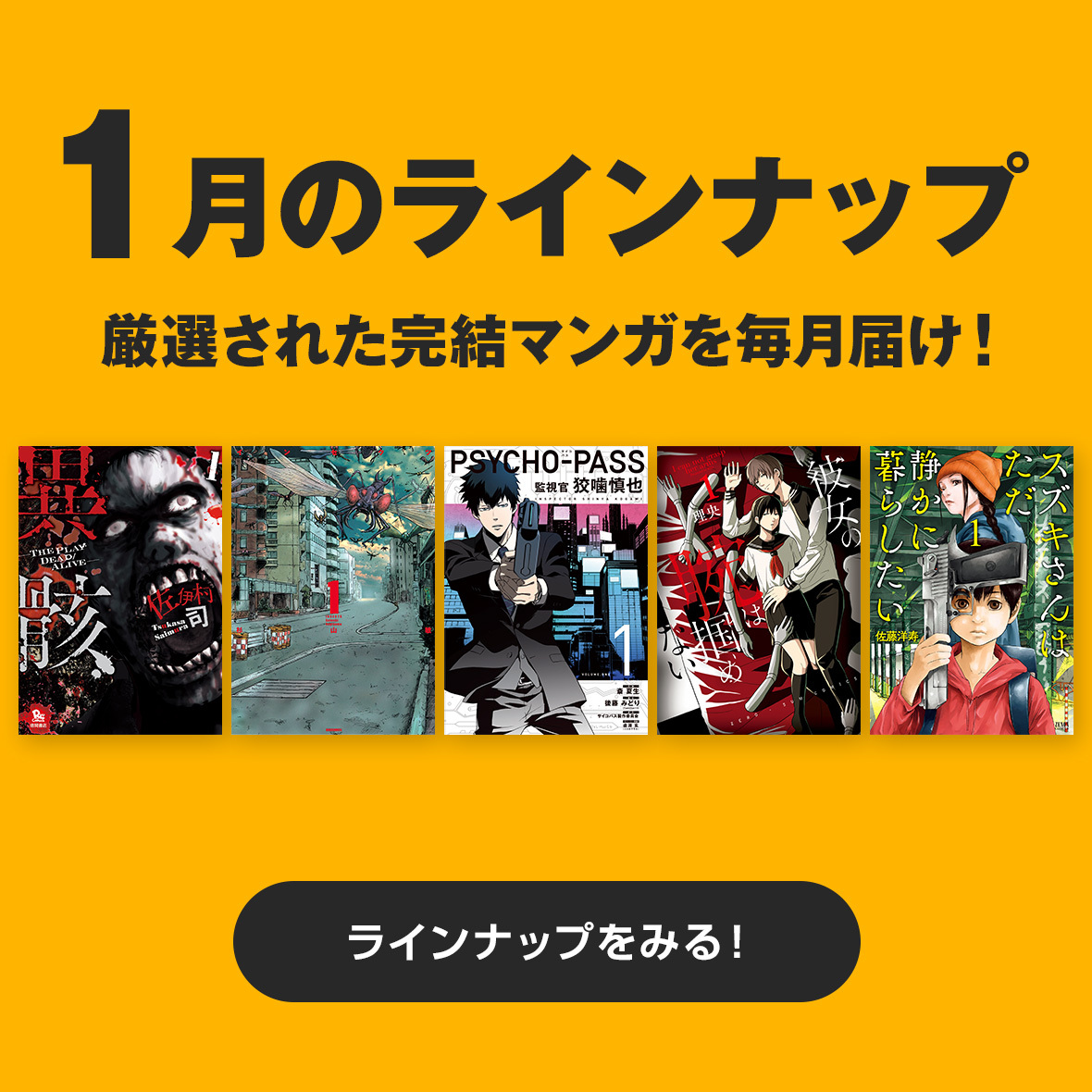 スズキさんはただ静かに暮らしたい Twitter Search Twitter スズキさんはただ静かに暮らしたい Twitter Search Twitter