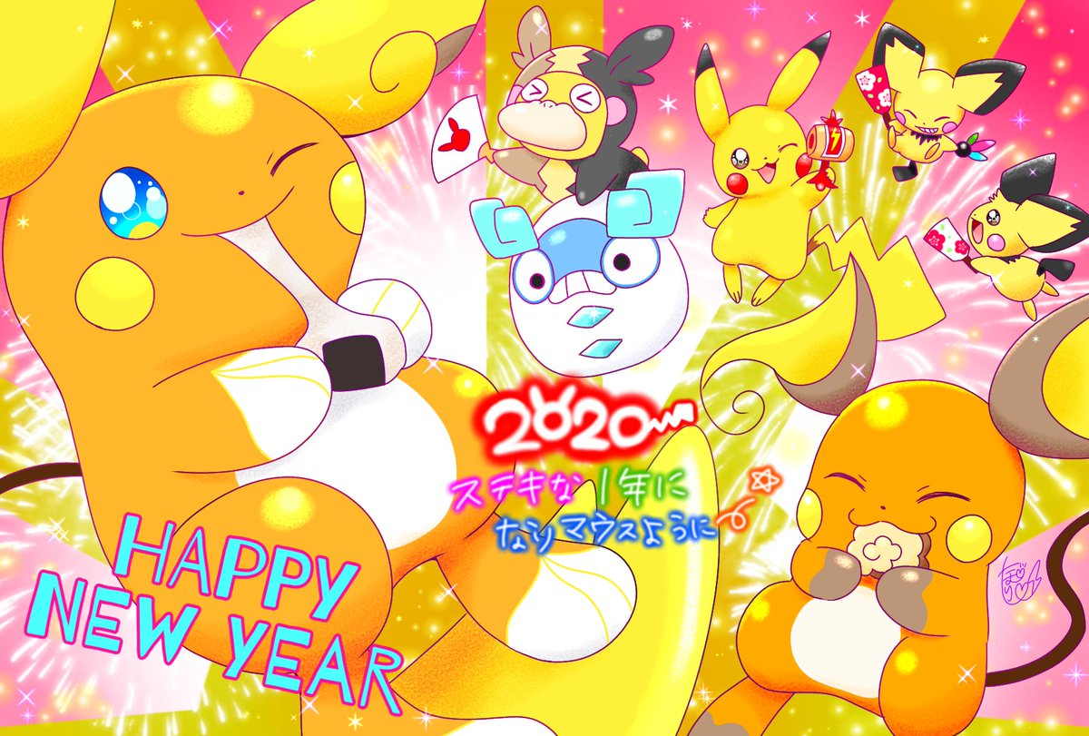 希少 PSA10 PIKACHU ピカチュウ sun&moon サトシCAP PSA10鑑定済