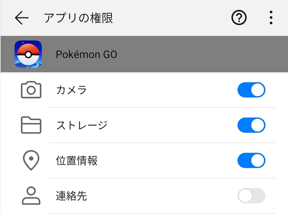 山椒爺 Ar非対応機種で毎回arメッセージが表示される不具合の回避方法 1 ポケgoに対するカメラ権限を外す 2 ポケgoを起動する 権限エラー表示されても拒否 3 ポケgo起動後に設定からカメラ権限を許可する 注意 カメラ権限許可状態でポケgo再起動した場合