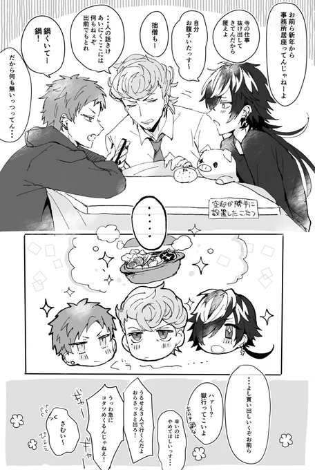 あけましておめでとうございます? 