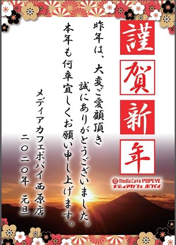 メディアカフェポパイ西原店 Popeyenishihara Twitter