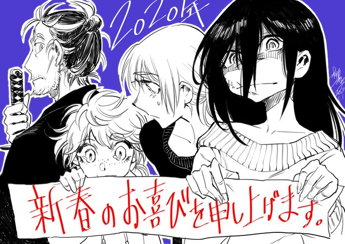 新年あけましておめでとうございます!昨年は大変お世話になりました。本年もどうぞよろしくお願いいたします。(新連載もはじまります!) 