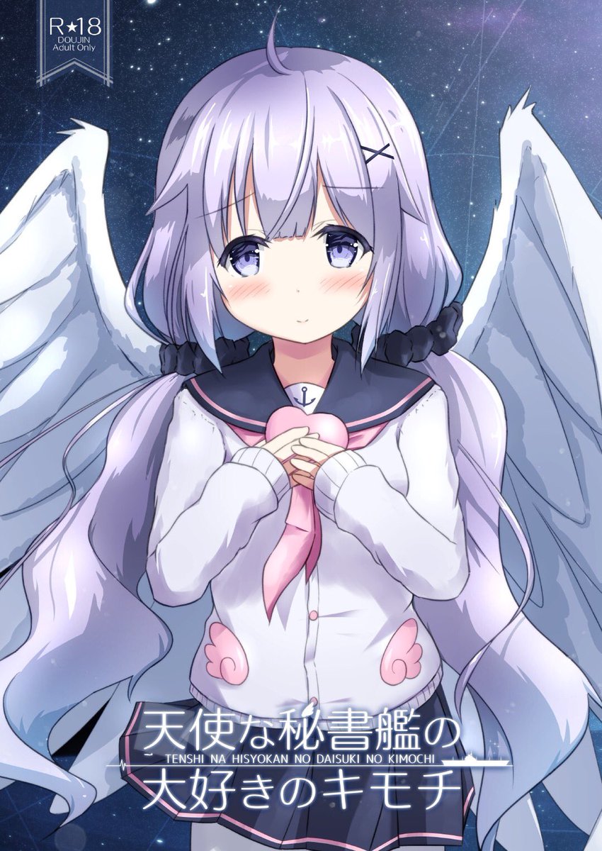 C97 新 刊 で す が 店 舗 委 託 を 行 っ て お り ま す の で.こ ち ら も 宜 し く お 願 い 致 し ま す.(注:R1...