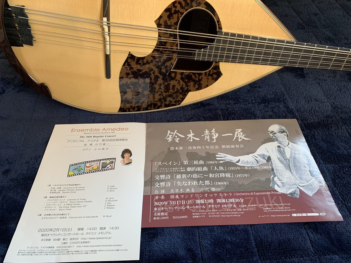 皆様今年も何卒宜しくお願い致します。今年最初の演奏会は2月1日新宿オペラシティです。宜しくお願い致します。