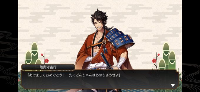 陸奥守のtwitterイラスト検索結果