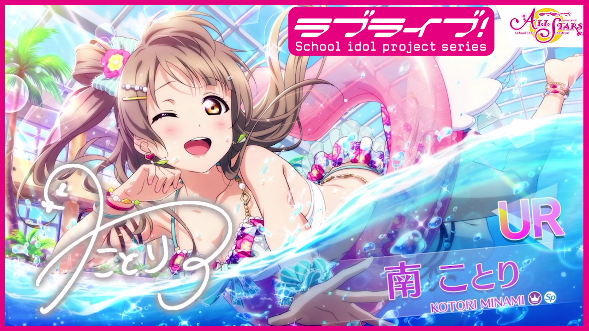 ラブライブ！スクスタ公式 on X: 