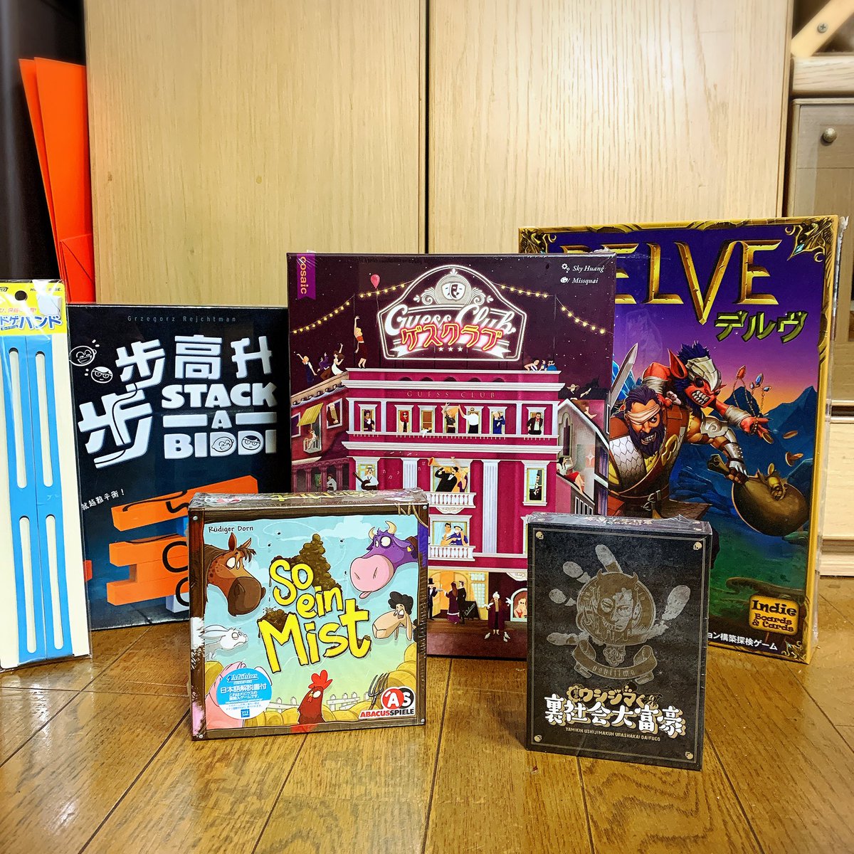 年ボードゲーム福袋のまとめ Togetter