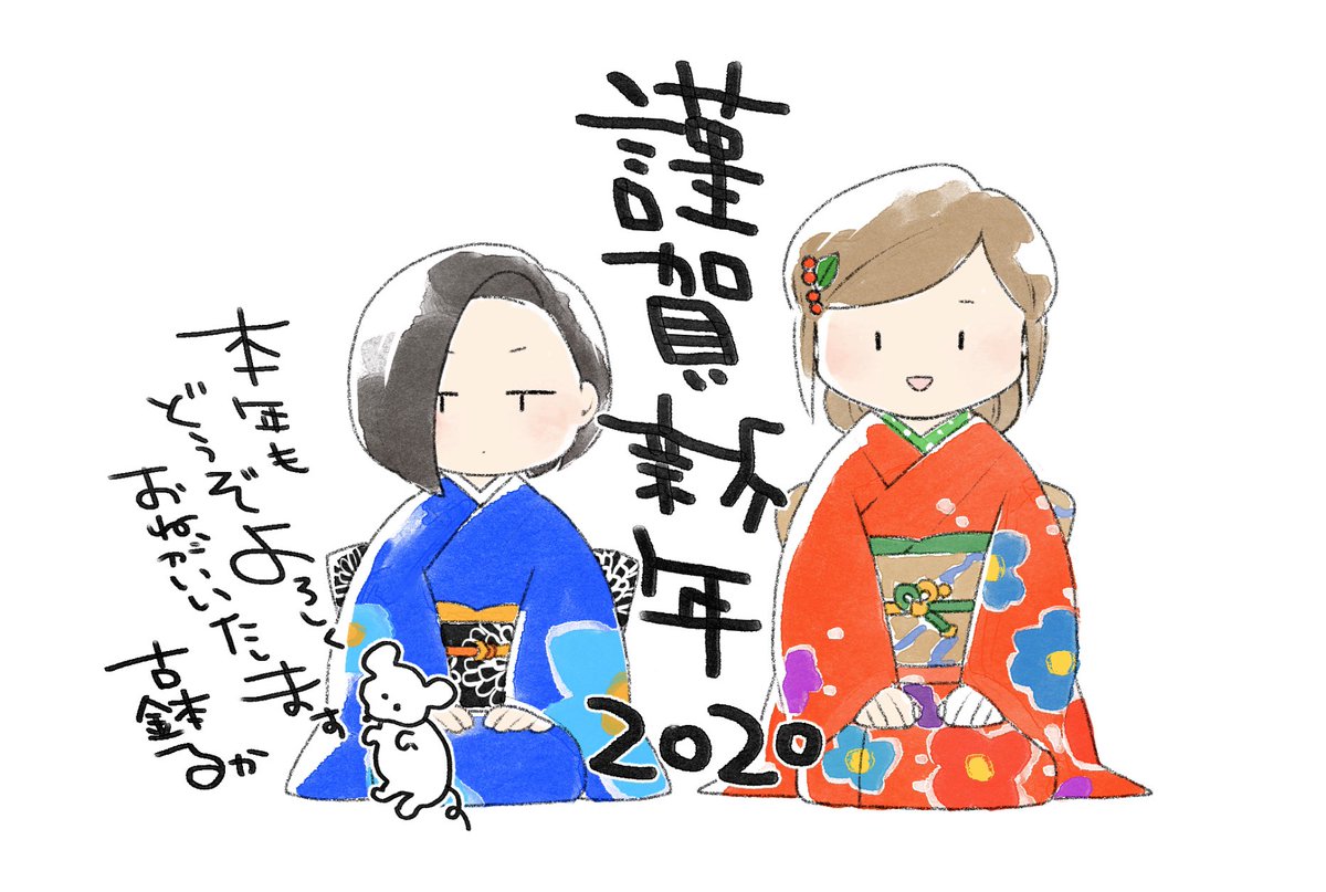 あけましておめでとうございます⛩?
今年も皆様にとって良い年になりますように✨ 