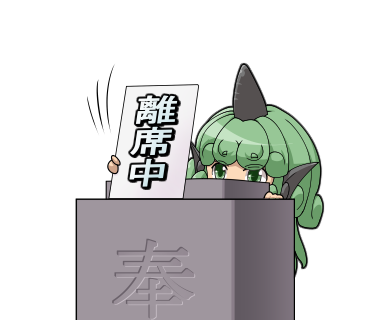うんちゃんのtwitterイラスト検索結果 うんちゃんのtwitterイラスト検索結果