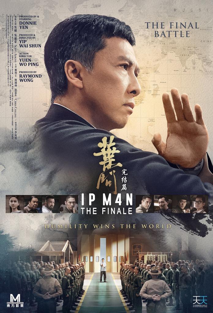 ip man 4 full movie indonesian subtitles youtube ip man 4 full movie indonesian subtitles youtube