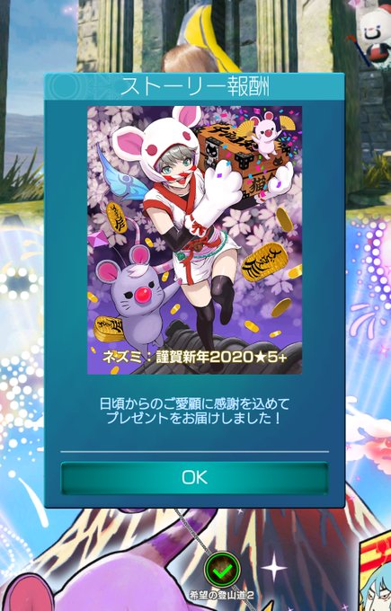 メビウスff新年初召喚のtwitterイラスト検索結果 メビウスff新年初召喚のtwitterイラスト検索結果