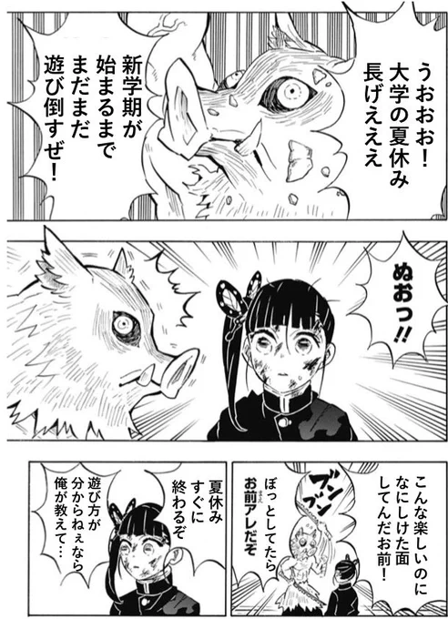実は私自身は真面目で根暗な大学生だったので、単位落としたことないし、長期休み中に単位について話す友達もいなかったしで、このクソコラに共感できる所が一つも無かった
年内に100個クソコラを作るという目標のためだけに生み出されたクソコラだった
本当に何が伸びるか分からないのがTwitter… 