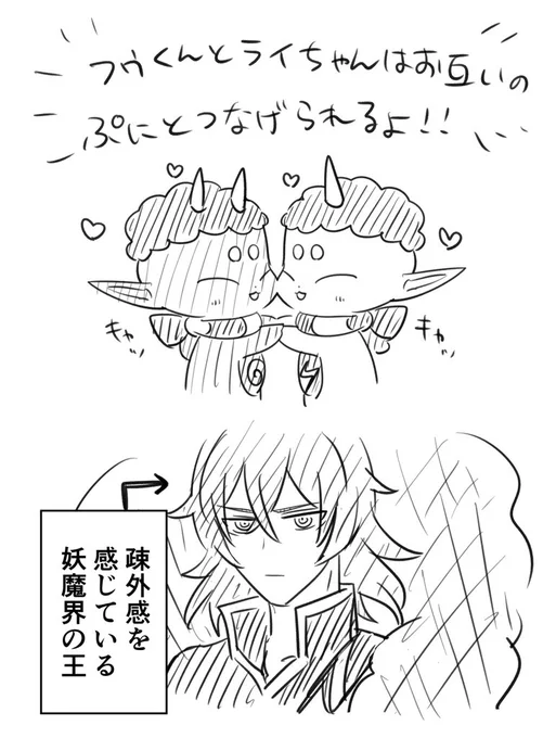 カイラ様も混ぜてあげて (ぷにぷにの話) 