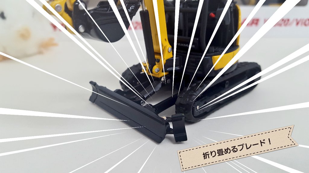 shinkojuki's tweet image. \✨🎍お年賀企画2020🌄✨/
あけましておめでとうございます!ついに2020年始動!記念にヤンマー建機のミニショベルViO20を"ViO2020"にした限定仕様ミニチュアを抽選で4名様にプレゼント🎁
🌈応募方法はフォロー&RT
✅応募締切は1月5日(日)23:59
ご応募お待ちしております!#プレゼント企画