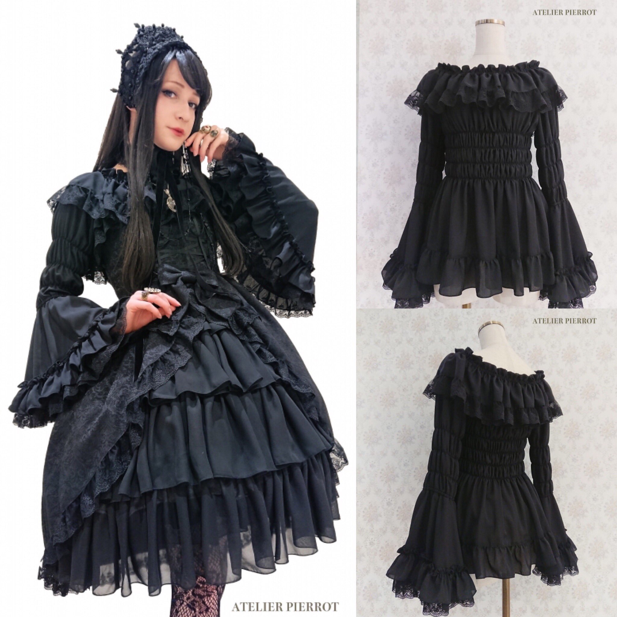 ATELIER-PIERROT в X: „【ATELIER PIERROT】 レースシャーリング ATELIER-PIERROT в X: „【ATELIER PIERROT】 レースシャーリング