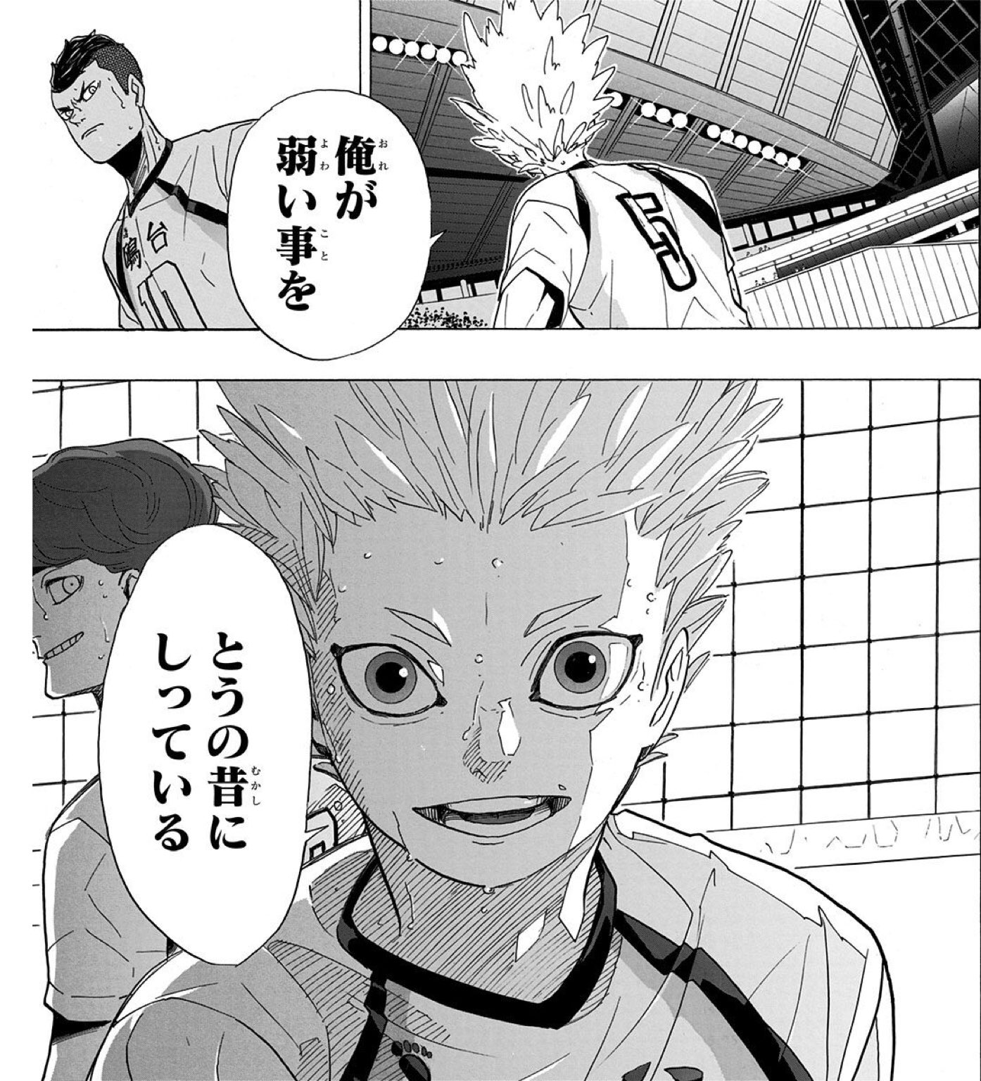 真黒コスモス ジャンプベストキャラ19 オトコ編 地獄を明るく吹き飛ばすポジティブな4人 園宮鍵斗 神緒ゆい 星海光来 ハイキュー 王賀美陸 アクタージュ 羽賀 ふたりの太星 デス