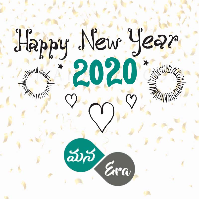 manaera_'s tweet photo. Wishing You A Very Happy New Year

#HappyNewYear2020 #HappyNewYear #Goodbye2019 #Welcome2020 #NewYear2020 #NewYearsEve #Goodbye2019Welcome2020 #NewYearChallenge #2020hereicome #Happy2020 #2020NewYear #HappyNew2020 

-From Team #ManaEra #ItsManaera https://t.co/JwDwU3aq7d