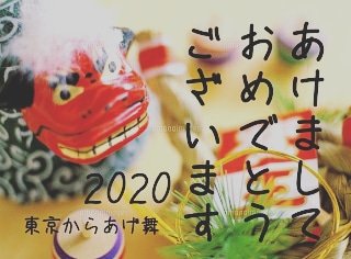 東京からあげ舞 Karaagemai Twitter