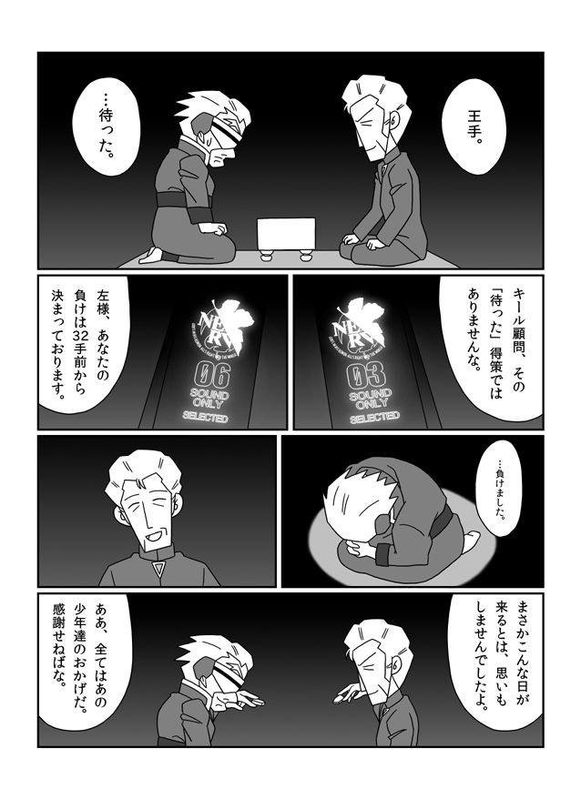 3/4 