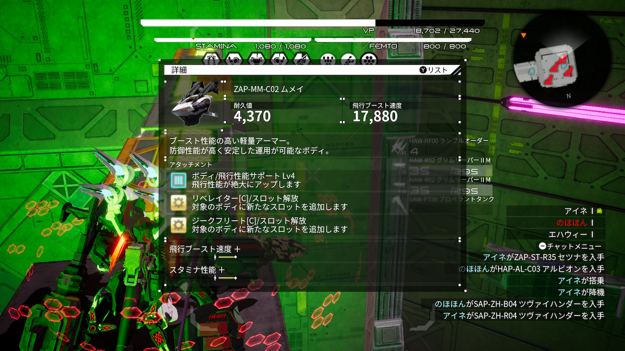 むげにむ リベレイター胴スロあったよー うれしい デモンエクスマキナ Daemonxmachina Nintendoswitch むげにむ リベレイター胴スロあったよー うれしい デモンエクスマキナ Daemonxmachina Nintendoswitch