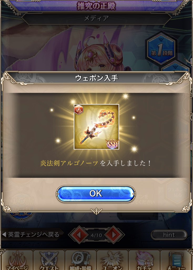 ペコナ 色々考えた結果頼光解放までの特殊英霊ポイントが3ヶ月かかるので二人目のs英霊解放しました 火属性で遊ばせてもらいますb よろしくな メデ ゚d゚ ノd ゴシゴシ ゚d゚ ソロモンのままみたいですねぇwwwwwww 不具合問い合わせしとこwwww ペコナ 色々考えた結果頼光解放までの特殊英霊ポイントが3ヶ月かかるので二人目のs英霊解放しました 火属性で遊ばせてもらいますb よろしくな メデ ゚d゚ ノd ゴシゴシ ゚d゚ ソロモンのままみたいですねぇwwwwwww 不具合問い合わせしとこwwww