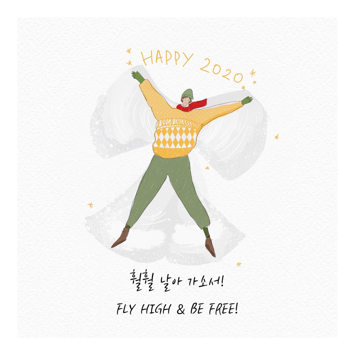 dialogue_w's tweet photo. Happy New Year 2020! 훨훨 날아 오르소서! #훨훨 #새해 #날아 #HNY2020 #happynewyear2020 #2020 #fly #free #snowangel https://t.co/4Ufni10oiE
