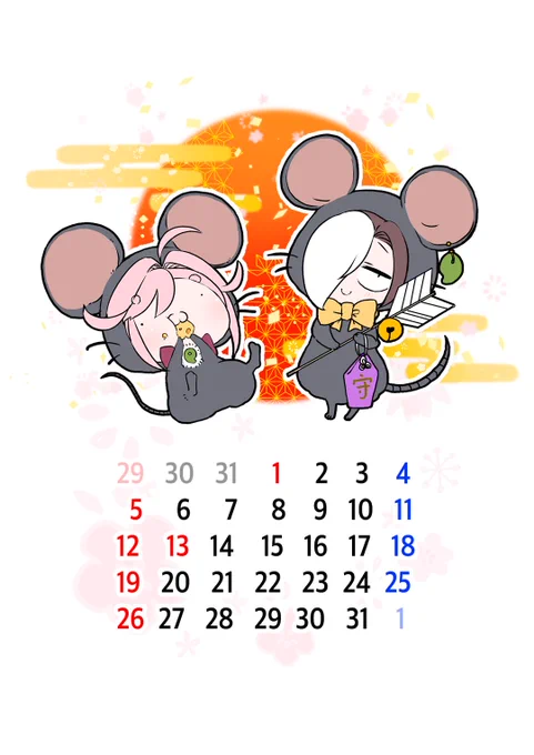 明けましておめでとうございます。
今年もよろしくお願いします!(*>ω<*)
待ち受けカレンダー作ってみました、良かったらどぞ～♪( ˙   ௰・ و(و " 