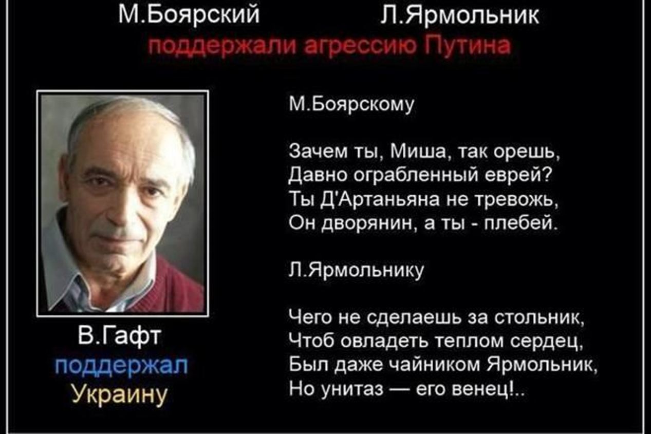 Валентин Гафт о Путине