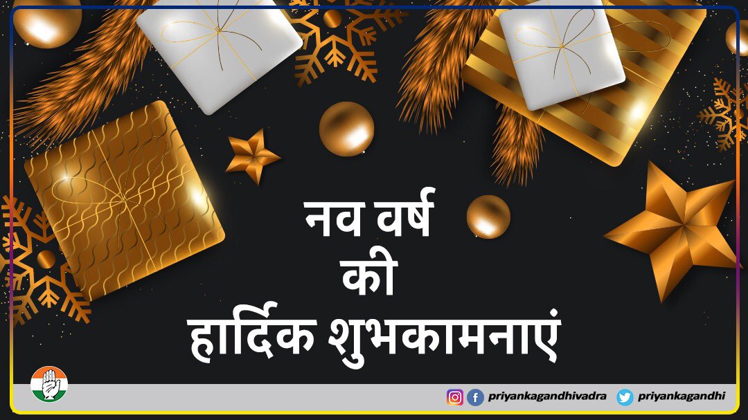 Happy New Year to each and everyone of you. 

आप सबको नया साल बहुत बहुत मुबारक

#Welcome2020 
#Happy2020