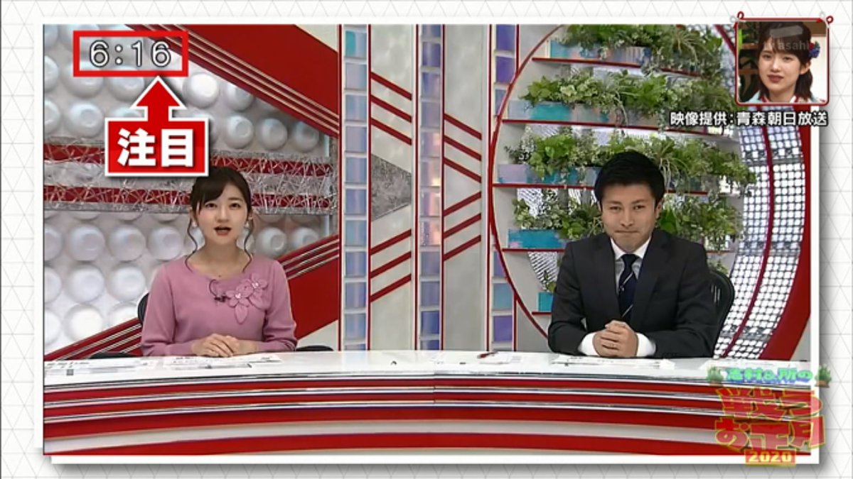 青森朝日放送 Twitter Search 青森朝日放送 Twitter Search
