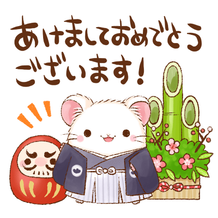 明けましておめでとうございます🎍㊗️ 2020年もファンの方と沢山交流したいと思いますのでよろしくお願い致します🙇&zwj;♀️ https://t.co/I2wZK8MDhv