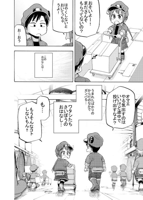 (6/6) 