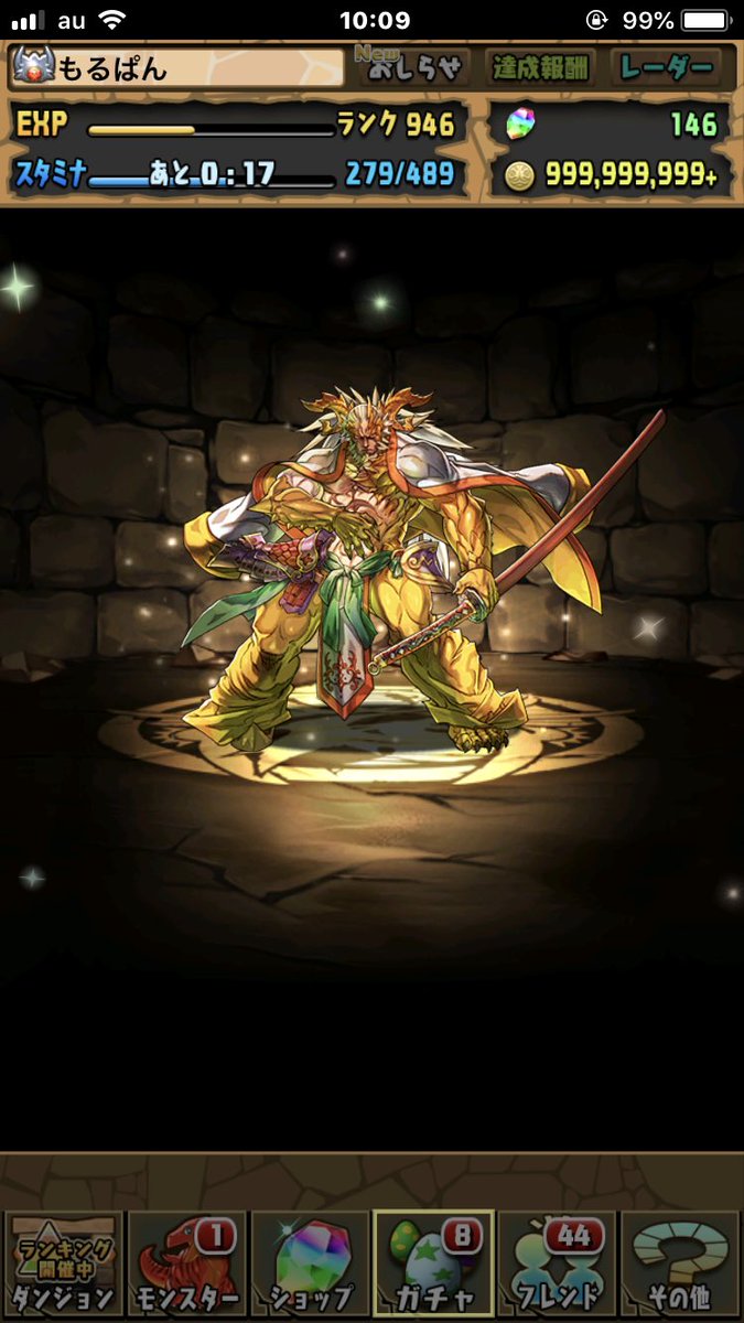 ファガン ファガン