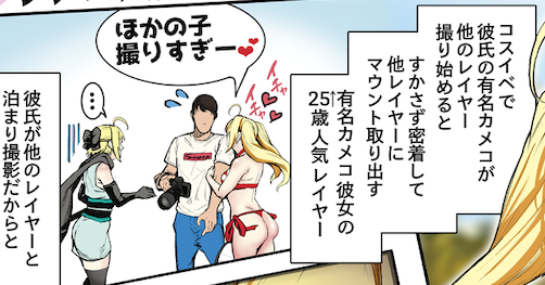 今回のコミケで《なにかあった》方がいれば、是非リーク箱…質問箱とかDMの方に送っていただければ…☺️🙏 