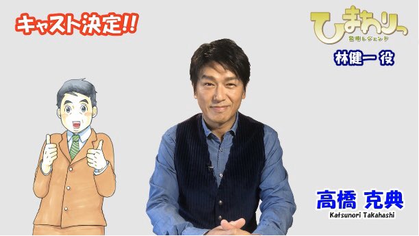 井上 裕貴 井上裕貴は英語ネイティブのアナウンサー 出身高校や大学は 結婚してるの