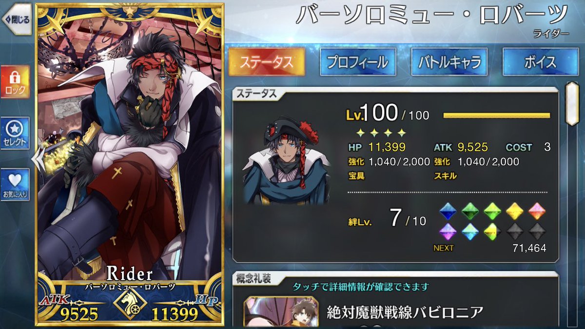 黒碕薫🌼 on X: 